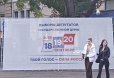 В Симферополе проходят выборы депутатов Государственной Думы